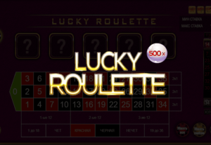 Lucky Roulette Belatra