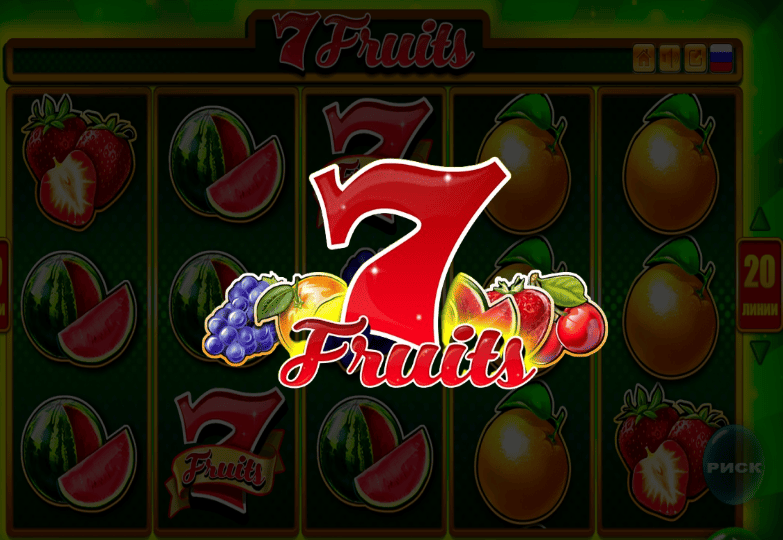 7 Fruits