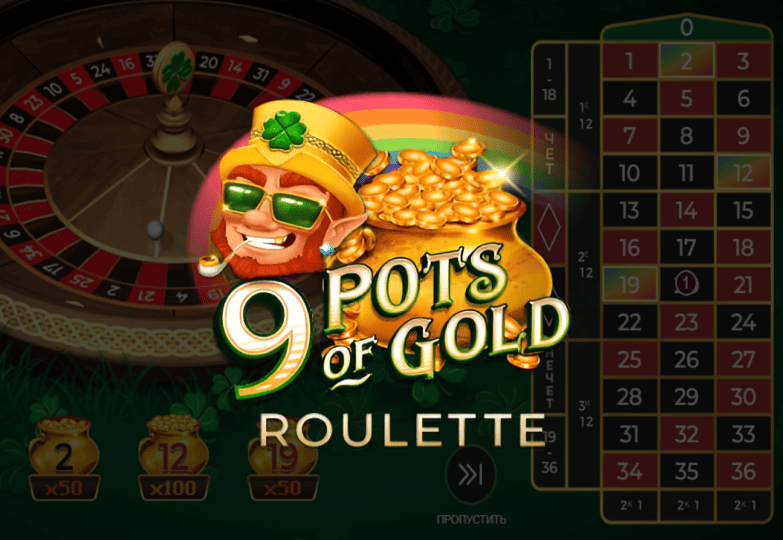 9 Pots of Gold Roulette