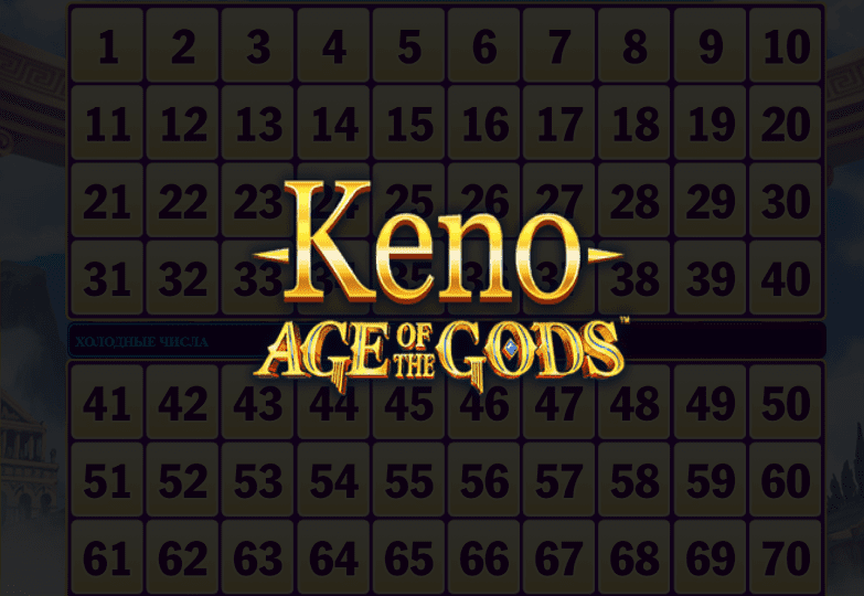 Age of the Gods: Keno