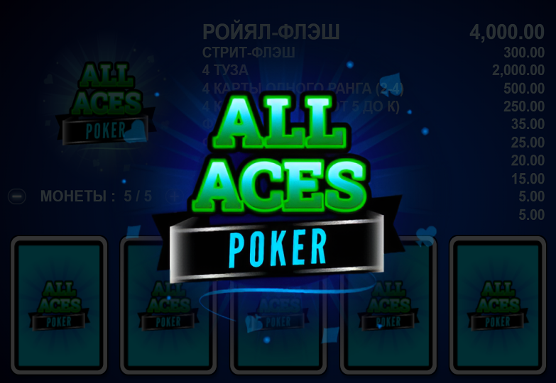 All Aces Poker