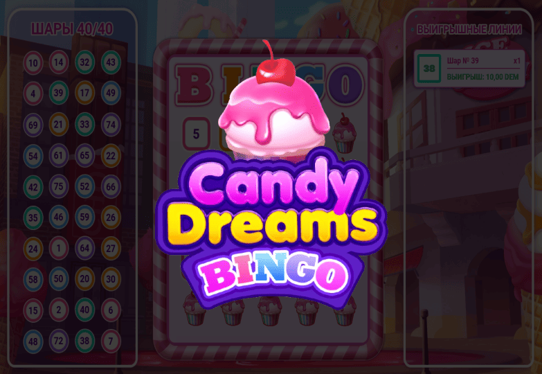 Candy Dreams: Bingo