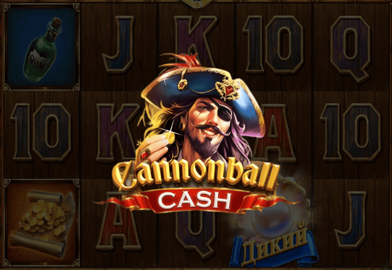 Cannonball Cash