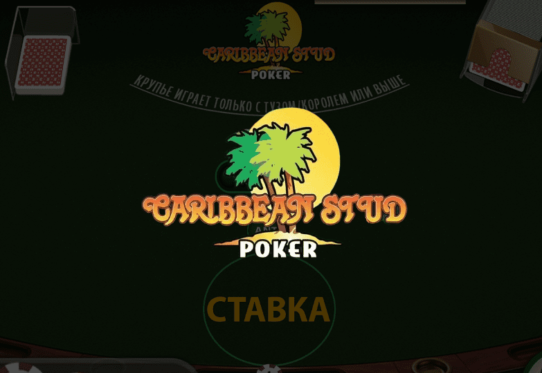 Caribbean Stud Poker Playtech