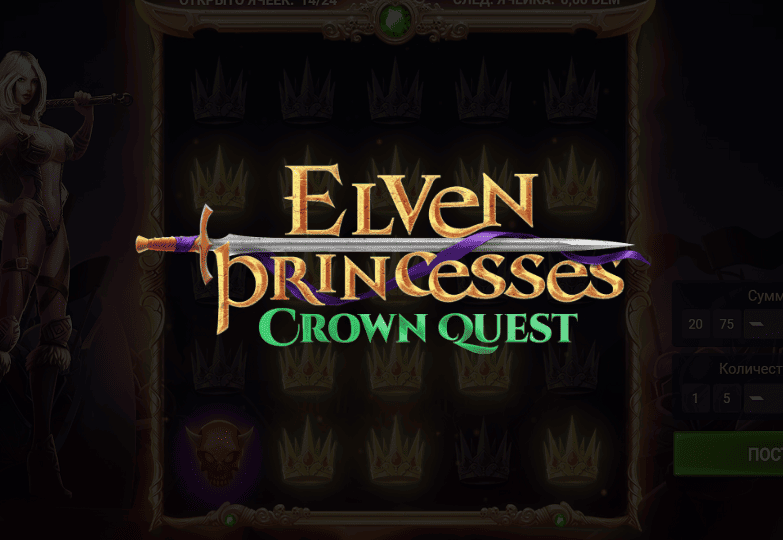 Мгновенная игра Elven Princesses: Crown Quest