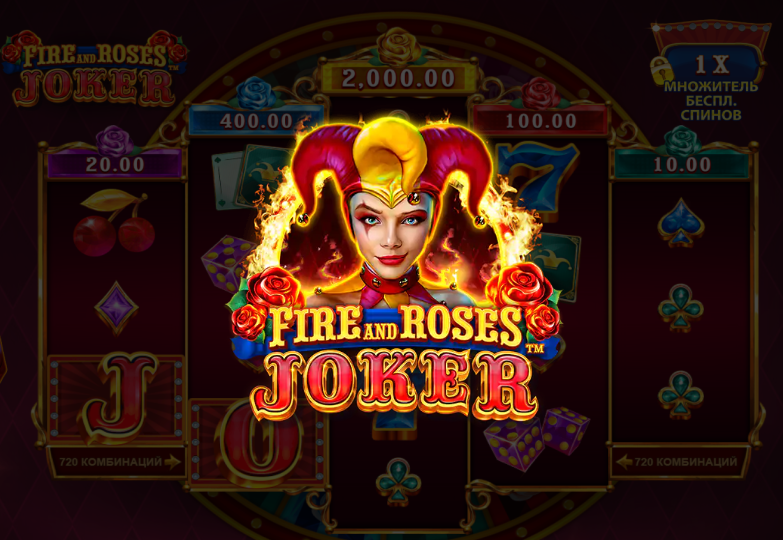 Fire and Roses Joker