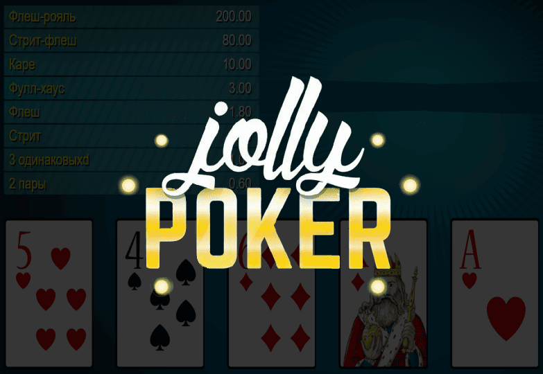 Jolly Poker