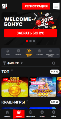 Мобильная версия казино Banzai Bet