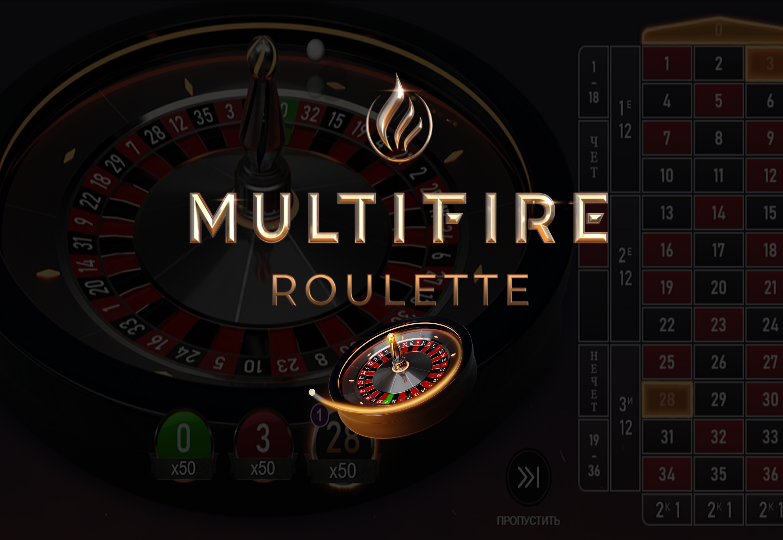 Multifire Roulette