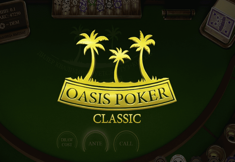 Oasis Poker Classic от Evoplay