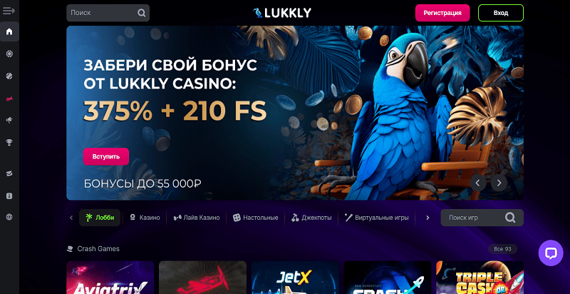 Онлайн казино Lukkly