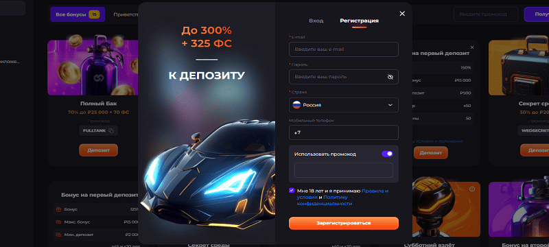 Регистрация казино Unlim