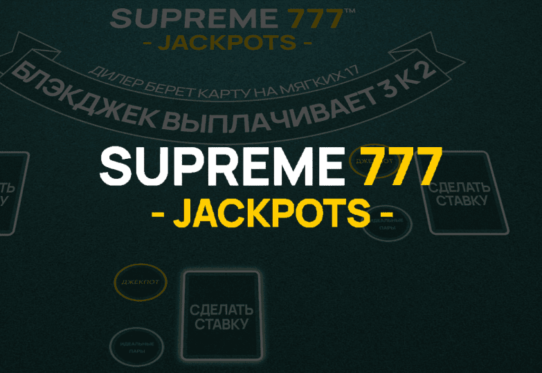 Supreme 777 Jackpots